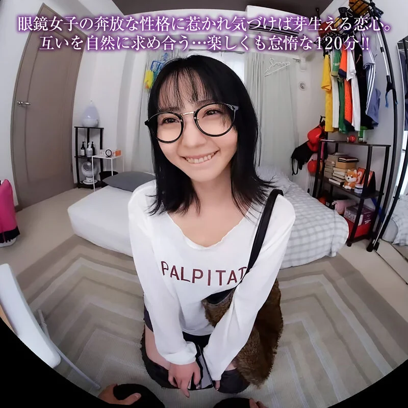 CRVR00398 美ノ嶋めぐり サンプル画像2